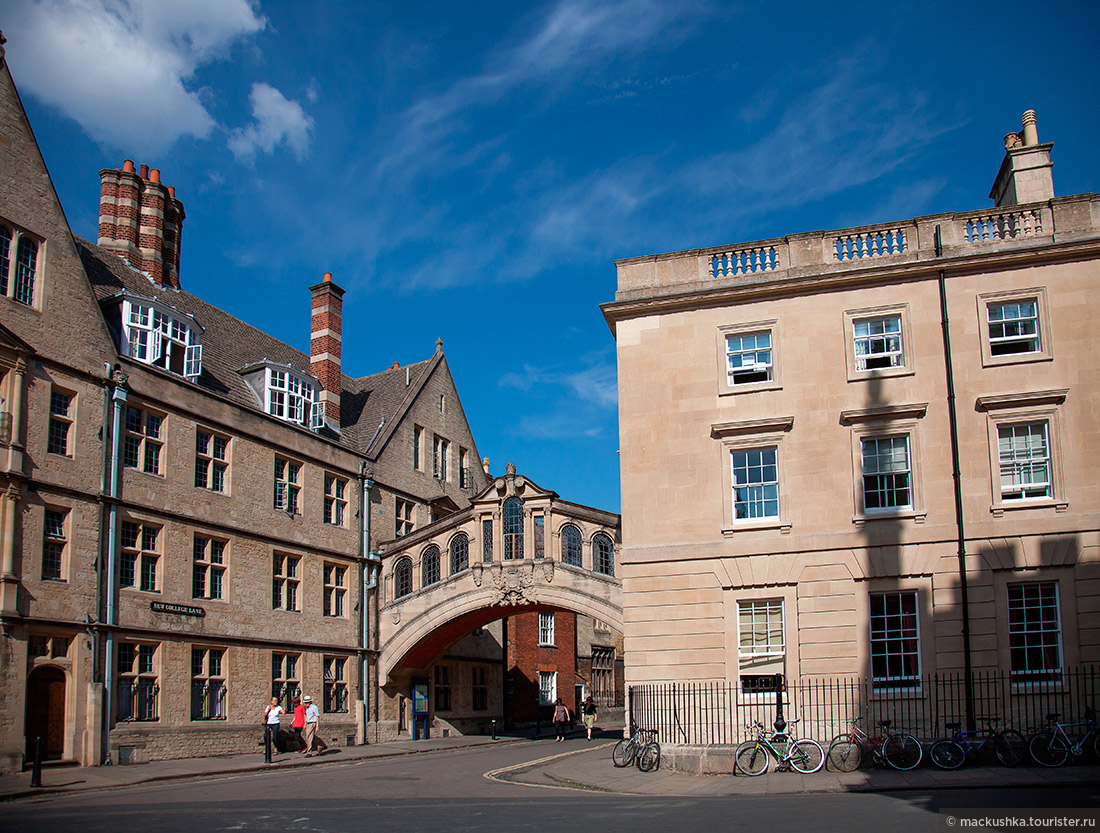 Oxford